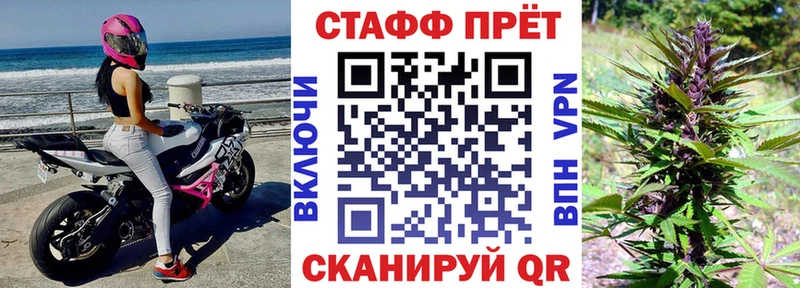 НБОМе Крымск