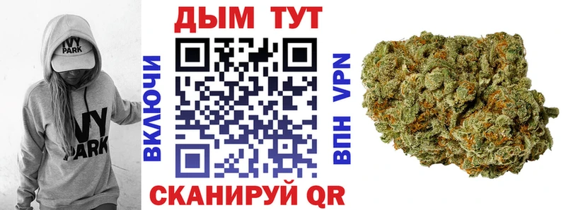 Наркошоп купить Альфа ПВП Меф Бошки Шишки Крымск