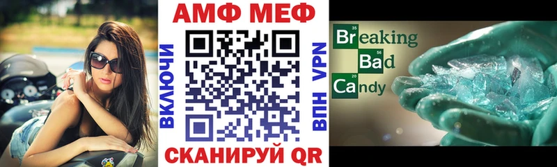 Амфетамин 98%  Купить где  Крымск 