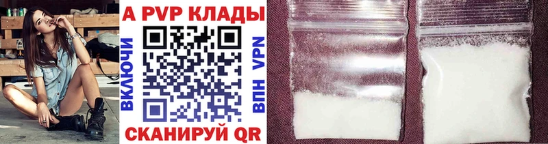 Купить  Крымск  Альфа ПВП СК 