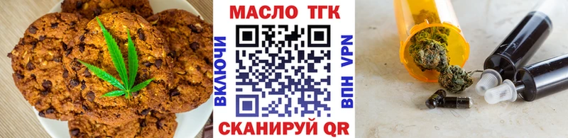 Cannafood конопля  Купить где  Крымск 