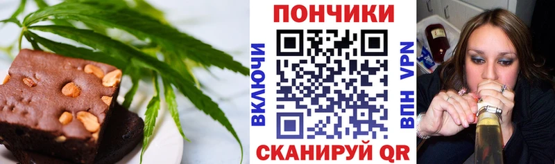 Cannafood конопля Крымск
