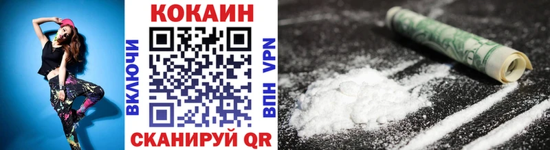Cocaine FishScale  Купить  Крымск 