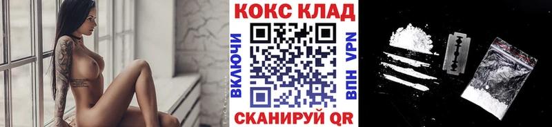 Кокаин VHQ Крымск
