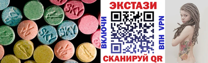Купить где  Крымск  ЭКСТАЗИ круглые 