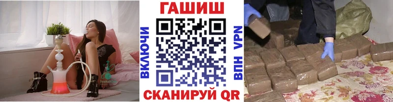 Купить  Крымск  ГАШ 40% ТГК 