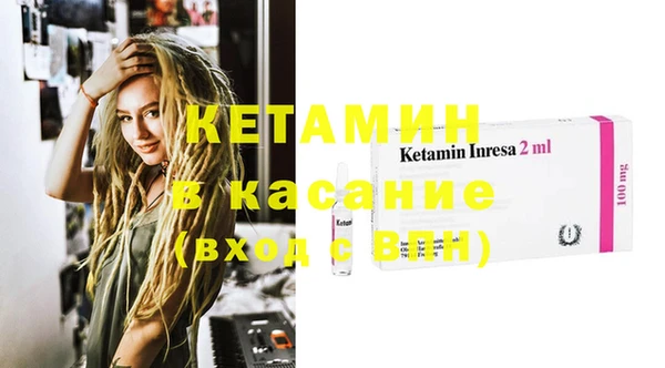 кокс Бородино
