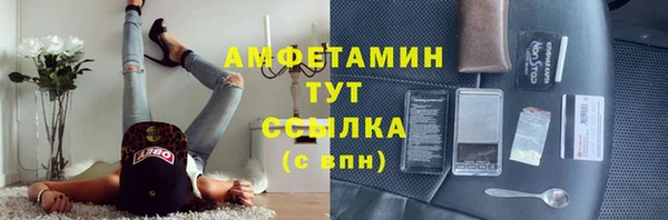 кокс Бородино