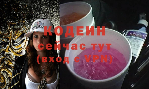 apvp Бронницы