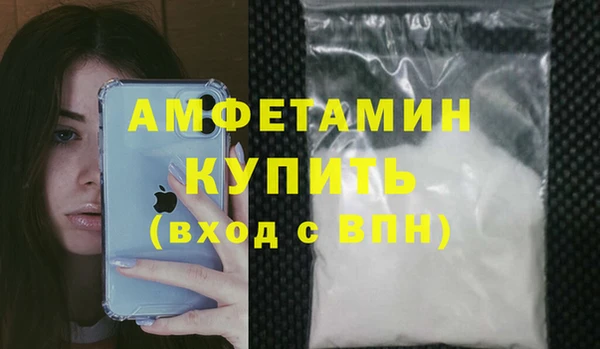 кокс Бородино