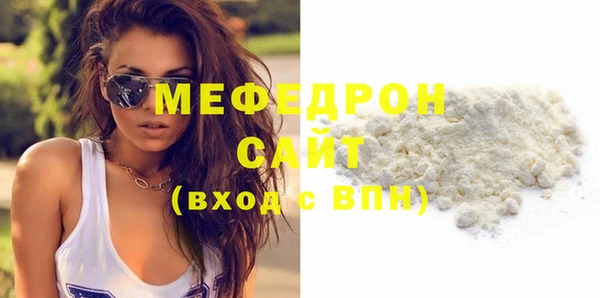 apvp Бронницы