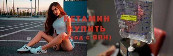 apvp Бронницы