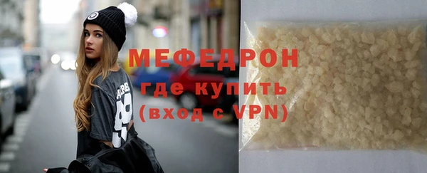 кокс Бородино