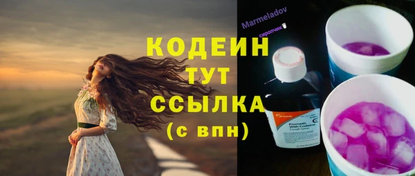 apvp Бронницы