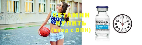 apvp Бронницы