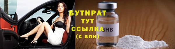 СК Бугульма