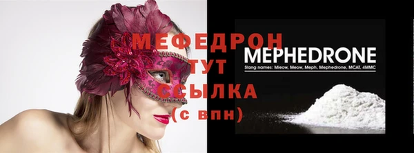 apvp Бронницы