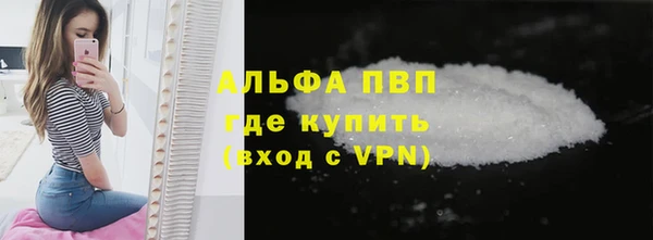 apvp Бронницы