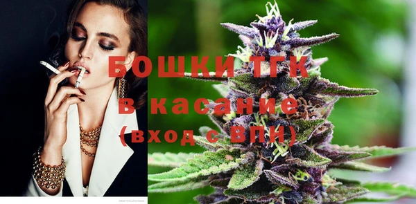 apvp Бронницы