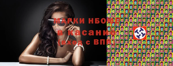 СК Бугульма