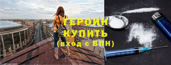кокс Бородино