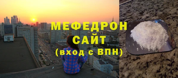 кокс Бородино