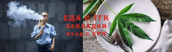 apvp Бронницы