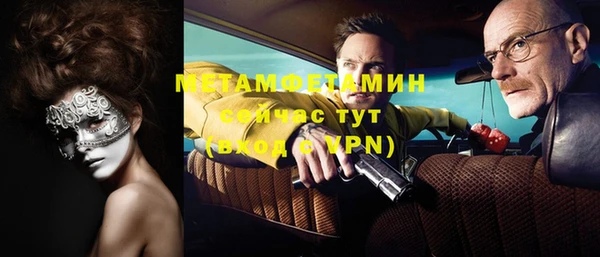 apvp Бронницы