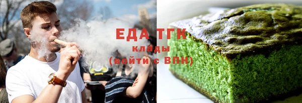 СК Бугульма