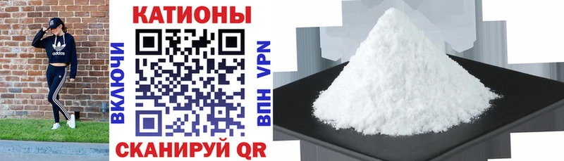 МЕФ мука  Крымск 