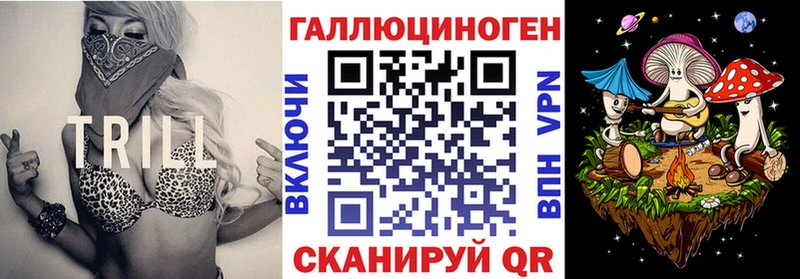 Галлюциногенные грибы MAGIC MUSHROOMS  Купить где  Крымск 