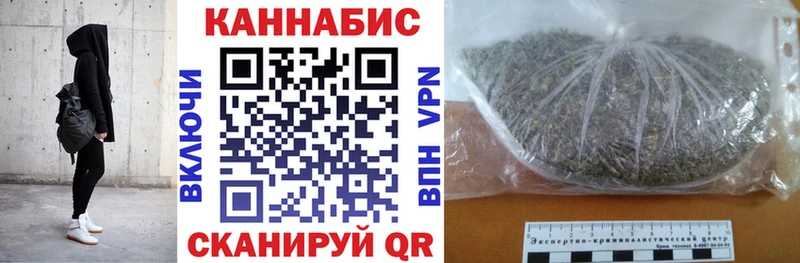 Марихуана гибрид Купить закладки Крымск